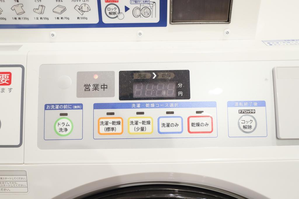 Sun Village Momodani Osaka Exteriör bild
